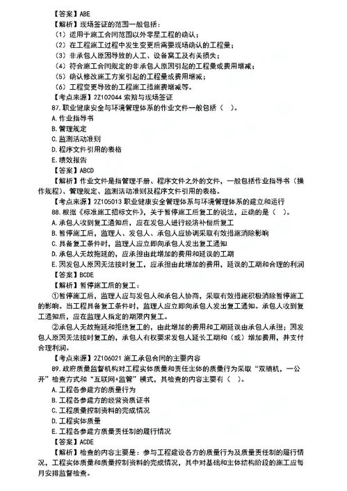 短剧一世真龙短剧完整版 ，短剧一世真龙短剧完整版--第1张