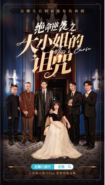 短剧血狼狂婿短剧完整版 短剧血狼狂婿短剧完整版--第1张