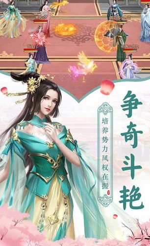 短剧医妃倾天下短剧完整版 短剧医妃倾天下短剧完整版--第1张