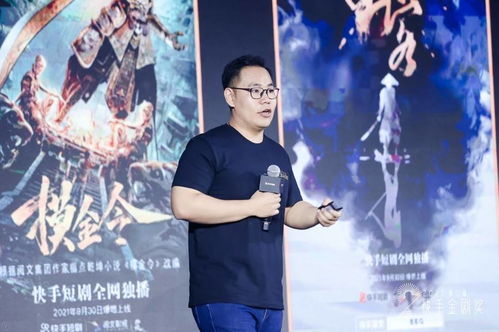 短剧不败狂枭短剧完整版 短剧不败狂枭，完整版--第1张