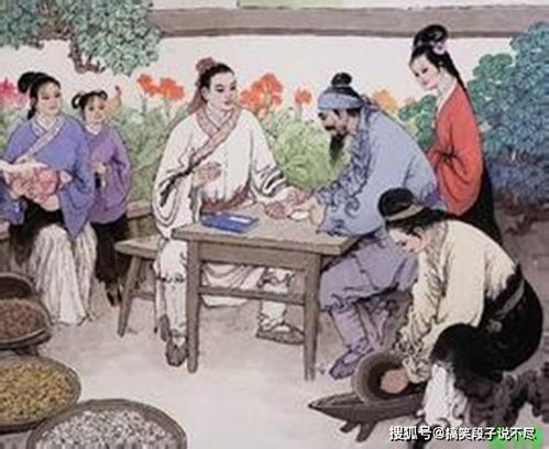 短剧药王医婿短剧完整版 短剧药王医婿短剧完整版--第1张