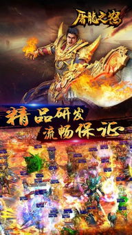 短剧龙主之怒短剧完整版 短剧龙主之怒短剧完整版--第1张