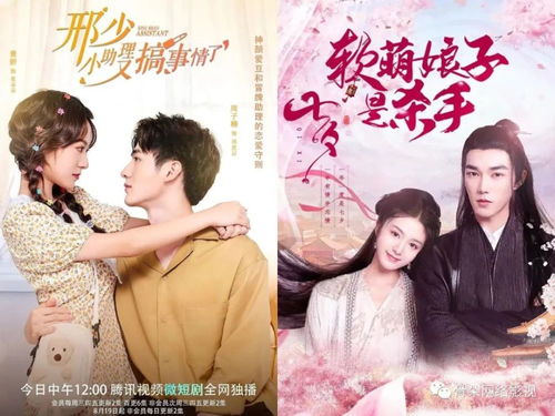 短剧靳少夫人才是那晚的白月光短剧完整版 短剧靳少夫人才是那晚的白月光短剧完整版--第1张
