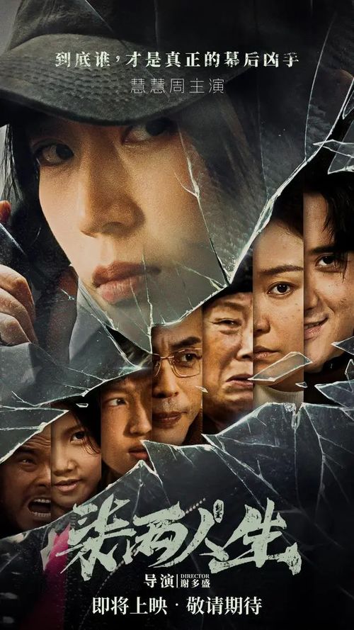 短剧南总夫人罪不至死短剧完整版 短剧南总夫人罪不至死完整版--第1张