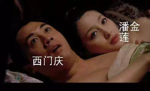 短剧人间逍遥西门庆短剧完整版 短剧人间逍遥西门庆完整版--第1张