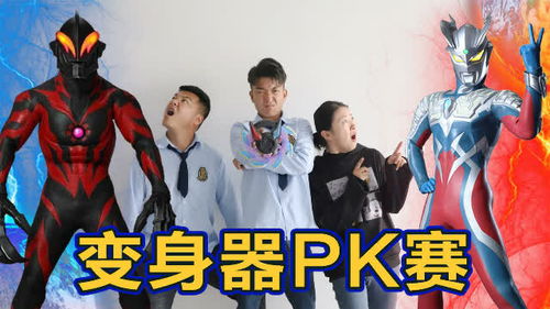 短剧最强奶爸短剧完整版 短剧最强奶爸短剧完整版--第1张