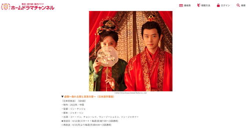 短剧无上至尊短剧完整版 短剧无上至尊，完整版--第1张