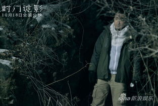 短剧封门村之恐怖直播短剧完整版 短剧封门村之恐怖直播短剧完整版--第1张