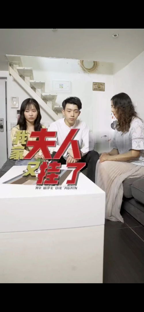 短剧顾总太太又去男科给你挂号了短剧完整版 短剧顾总太太又去男科给你挂号了！短剧完整版--第1张