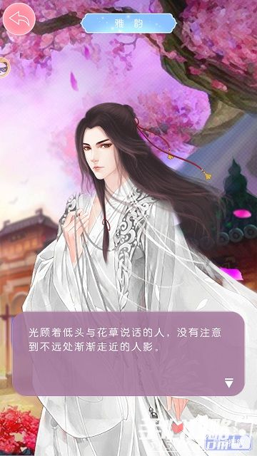 短剧后宫神医太凶猛后宫唯一的男人短剧完整版 后宫神医太凶猛短剧完整版--第1张