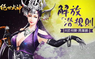 短剧绝世武神短剧完整版 短剧绝世武神短剧完整版--第1张