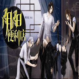 短剧霍少的契约罪妻短剧完整版 短剧霍少的契约罪妻，完整版--第1张