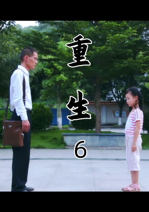 短剧重生后夫人的马甲掀翻全场短剧完整版 短剧重生后夫人的马甲掀翻全场短剧完整版--第1张