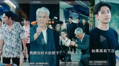 短剧无双摄政王短剧完整版 短剧无双摄政王短剧完整版--第1张