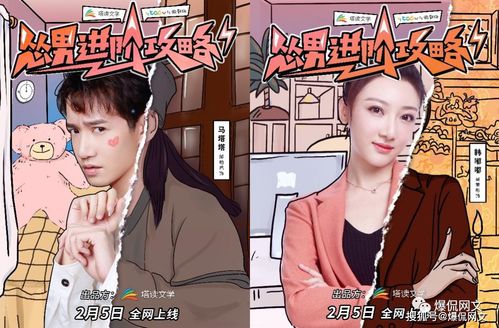 短剧替嫁缠婚大佬送上门短剧完整版 短剧替嫁缠婚大佬送上门，短剧完整版--第1张