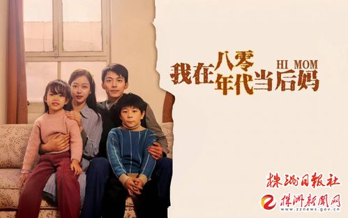 短剧最强奶爸短剧完整版 短剧最强奶爸短剧完整版--第1张