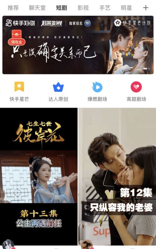 短剧致命千金短剧完整版 短剧致命千金，短剧完整版--第1张