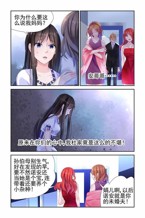 短剧霸情恶少的小逃妻短剧完整版 短剧霸情恶少的小逃妻短剧完整版--第1张