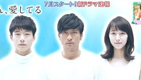 短剧对不起我爱你短剧完整版 对不起我爱你短剧完整版--第1张