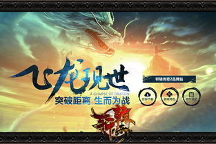 短剧陨龙现世!短剧完整版 短剧陨龙现世！短剧完整版--第1张