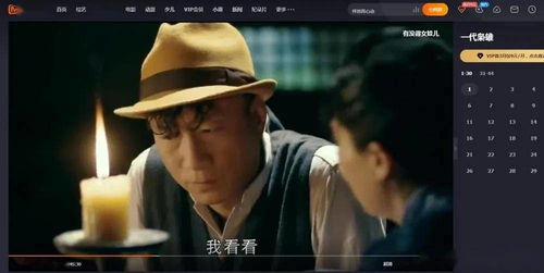 短剧雄爸出山短剧完整版 短剧雄爸出山短剧完整版--第1张