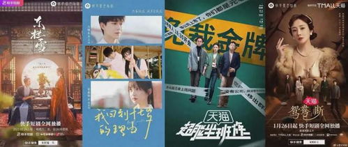 短剧神级快递员短剧完整版 短剧神级快递员短剧完整版--第1张