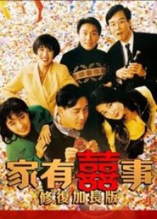 短剧首富家的真假少爷短剧完整版 首富家的真假少爷短剧完整版--第1张