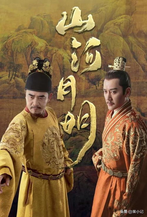 短剧山河大帝短剧完整版 短剧山河大帝，短剧完整版--第1张