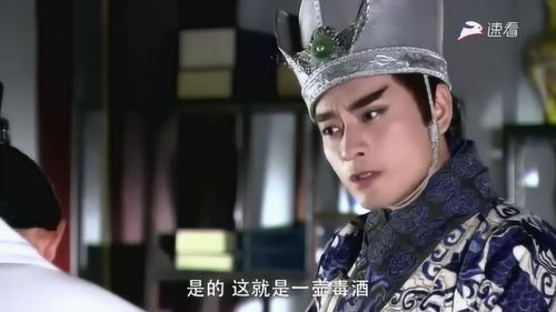 短剧从太监到太子短剧完整版 从太监到太子，短剧完整版--第1张