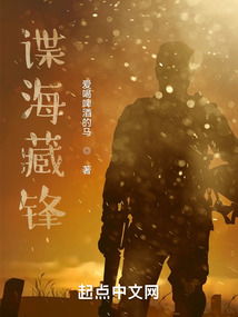 短剧藏锋短剧完整版 短剧藏锋，短剧完整版--第1张