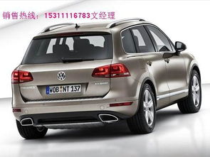进口大众v6价格及图片_进口v6大众价格是多少--第1张
