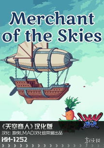短剧飞上蓝天空中奇遇短剧完整版 短剧飞上蓝天空中奇遇短剧完整版--第1张
