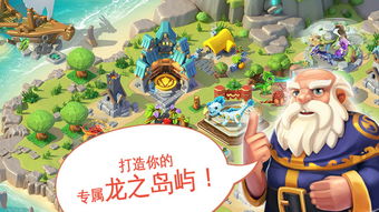 短剧狱龙神主短剧完整版 短剧狱龙神主短剧完整版--第1张