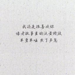 短剧新版爱你不问归期短剧完整版 短剧新版爱你不问归期完整版--第1张