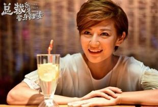 短剧前妻攻略傅先生偏要宠我短剧完整版 短剧前妻攻略，傅先生偏要宠我完整版--第1张