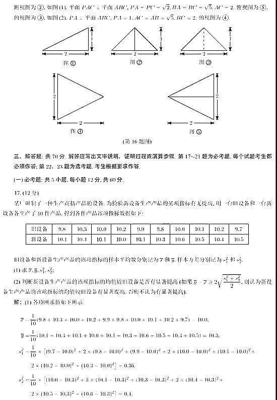 短剧护国真龙短剧完整版 短剧护国真龙，短剧完整版--第1张