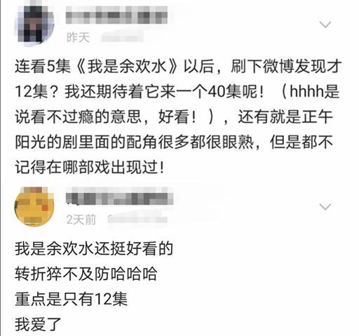 短剧闪婚错嫁祁爷别贪欢短剧完整版 短剧闪婚错嫁祁爷别贪欢，短剧完整版--第1张