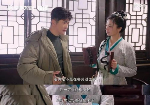 短剧新版替嫁夫人是大佬短剧完整版 短剧新版替嫁夫人是大佬短剧完整版--第1张