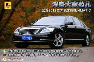 奔驰s300乚价格_奔驰s300报价多少钱市场价多少--第1张