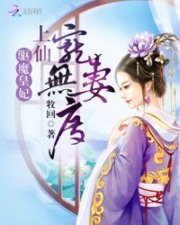 短剧只羡鸳鸯不羡仙婚后侯爷宠妻无度短剧完整版 短剧只羡鸳鸯不羡仙，婚后侯爷宠妻无度完整版--第1张