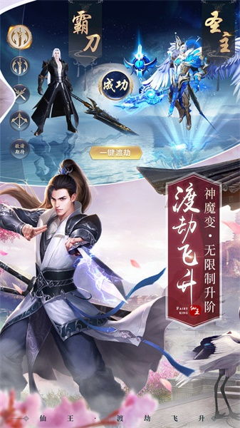 短剧一剑凌霄长篇短剧完整版 短剧一剑凌霄长篇短剧完整版--第1张