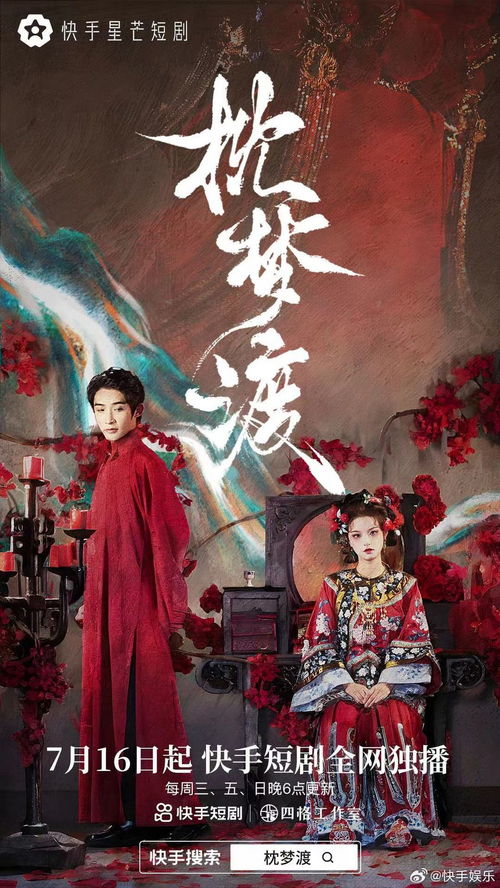 短剧无上冥王穿越剧短剧完整版 短剧无上冥王穿越剧短剧完整版--第1张