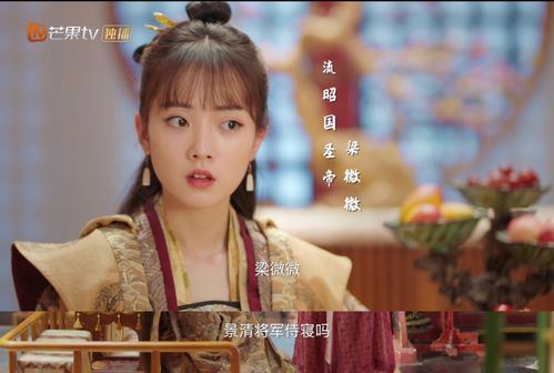 短剧皇后娘娘有点彪短剧完整版 短剧皇后娘娘有点彪短剧完整版--第1张