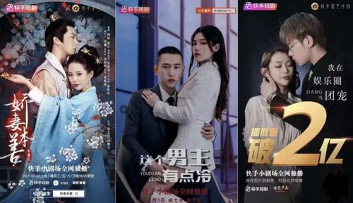 短剧错位心动短剧完整版 短剧错位心动短剧完整版--第1张