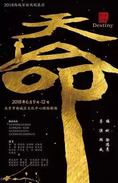 短剧天命赊刀人短剧完整版 短剧天命赊刀人短剧完整版--第1张