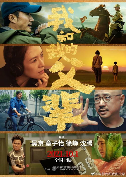 短剧少帅与我有情缘短剧完整版 短剧少帅与我有情缘 完整版--第1张