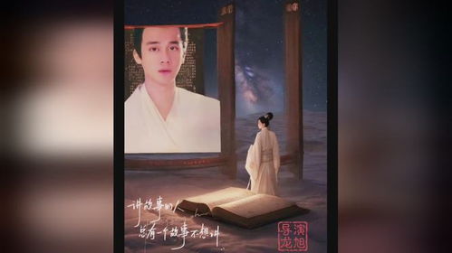 短剧龙腾短剧完整版 短剧龙腾短剧完整版，精彩瞬间，笑料不断--第1张