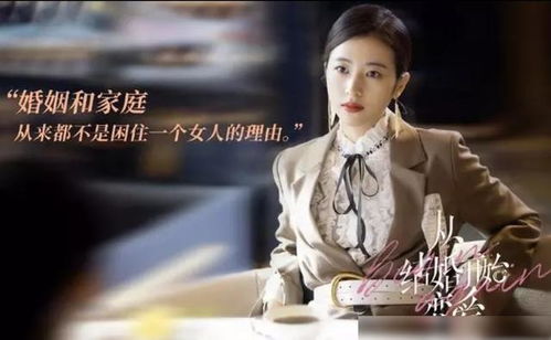 短剧从邂逅女总裁开始长篇短剧完整版 从邂逅女总裁开始——长篇短剧完整版--第1张
