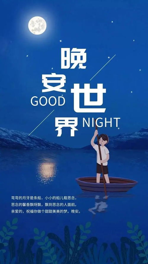 短剧等不到你的晚安短剧完整版 等不到你的晚安短剧完整版--第1张