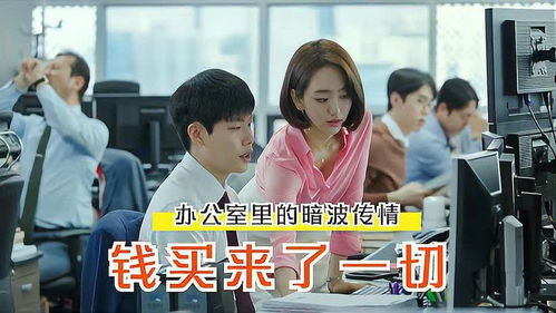 短剧重启逆袭人生短剧完整版 短剧重启逆袭人生短剧完整版--第1张